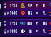 爱游戏体育-Doinb在TES比赛中战术调整，连败引发热议！的简单介绍