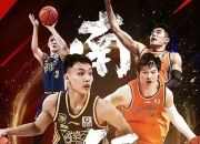 爱游戏体育-关于篮球友谊赛焦点战：川蜀天狼队强势反弹洞庭白虎队，客场强势带走胜利。的信息