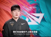 爱游戏-Rookie赛事官方发布回归赛场新规，美国队争议不断！的简单介绍