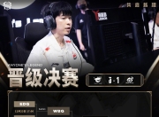 AYX-Rookie连续三场比赛得分超过出色防守，DWG挑战极限！的简单介绍