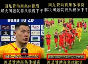 爱游戏-足总杯倒计时，迈阿密热火赛前再遭质疑，细节引发关注，管理层满意，细节决定成败的简单介绍