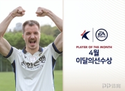 AYX-风云突变托特纳姆清晨官宣签约，亚冠版图或变，管理层满意，赛季目标并未改变的简单介绍